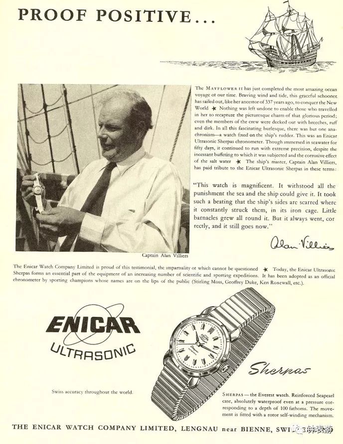 古董英纳格,如何卖出天价古董