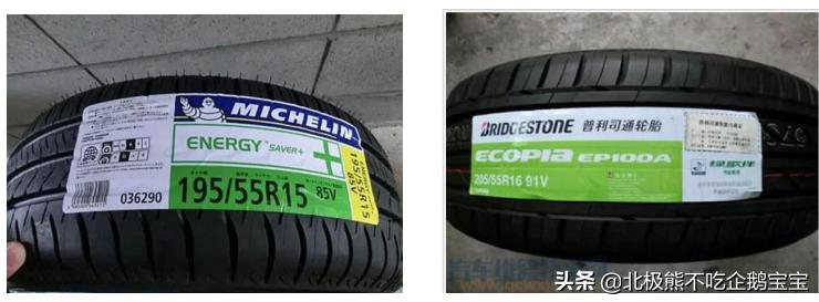 轮胎基础知识培训,汽车轮胎怎么看生产日期