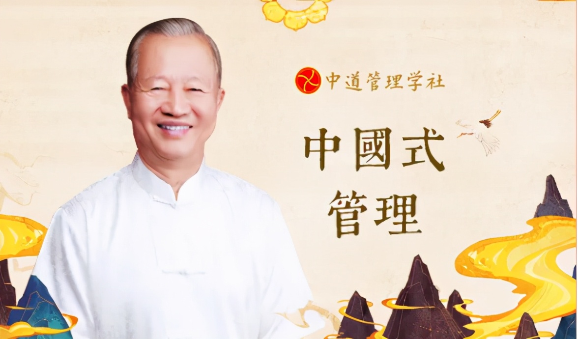 曾仕强仙逝后是火化还是土葬,曾仕强教授什么时间逝世的
