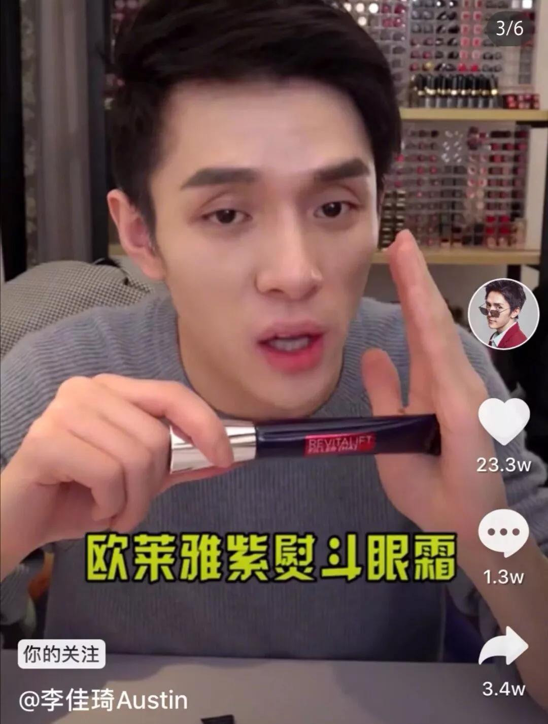 欧莱雅紫熨斗眼霜测评新款,欧莱雅紫熨斗眼霜对比小棕瓶眼霜