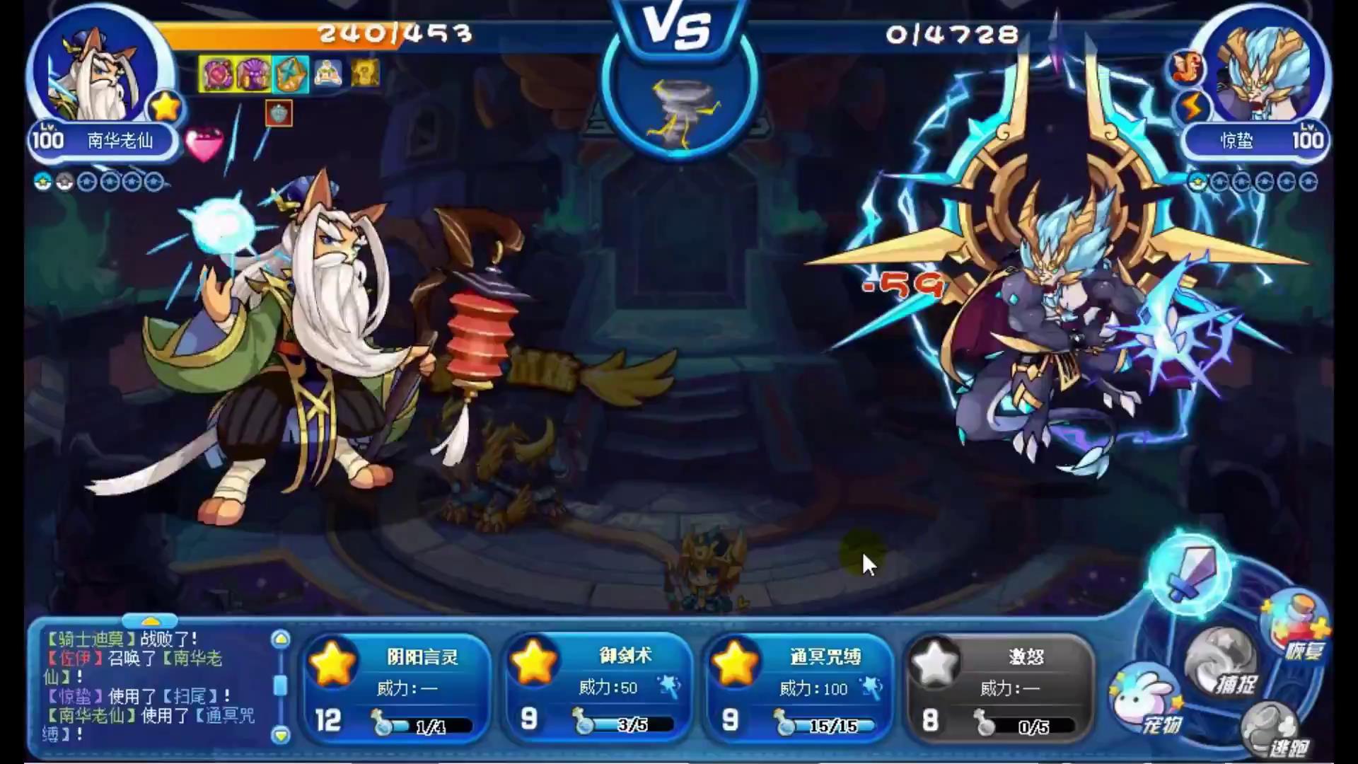 洛克王国星辰之塔零氪怎么打,洛克王国零氪金通关星辰塔