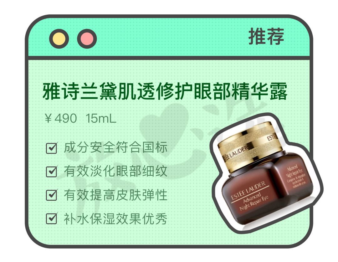 雅诗兰黛好用的单品测评,雅诗兰黛好用的几款