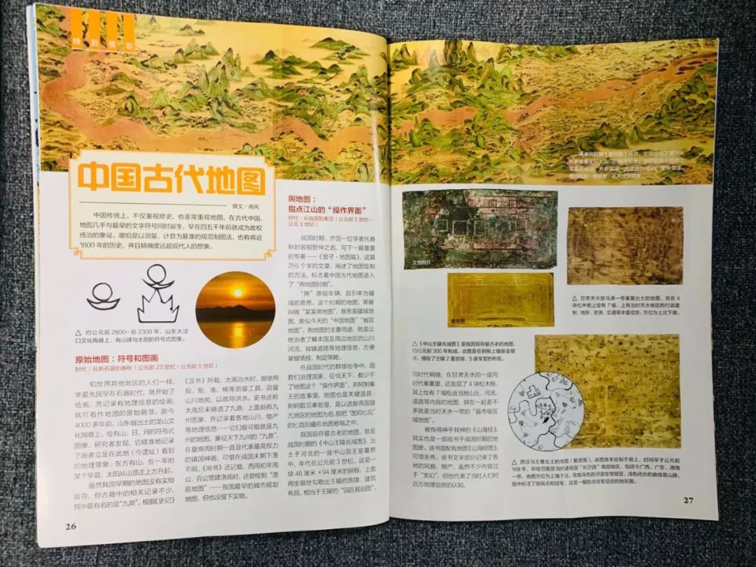 班主任推荐的书目,班主任方面的杂志推荐