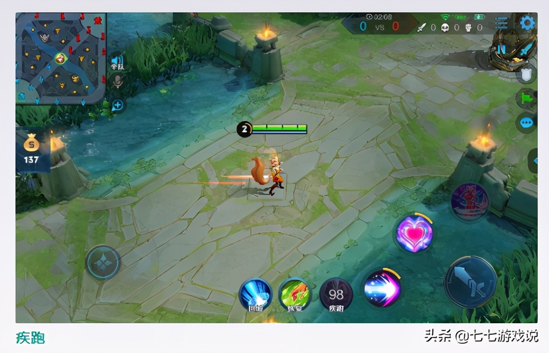 王者荣耀里的召唤师技能治疗术,王者荣耀召唤师技能一般怎么用