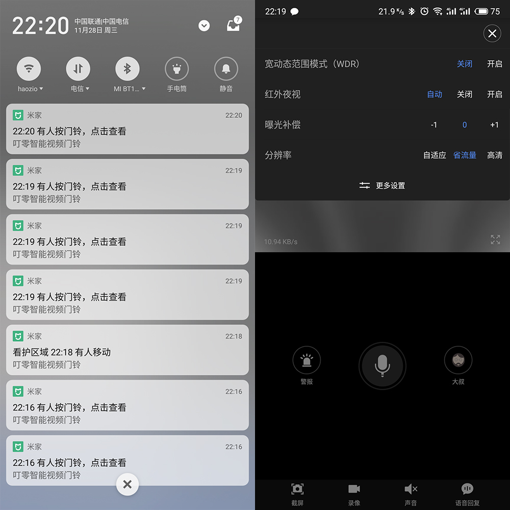 无线可视对讲猫眼，小米生态链叮零智能视频门铃体验