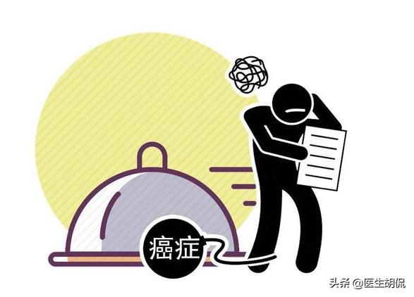 不明原因疼痛警惕癌症,生理变化或是癌症前兆