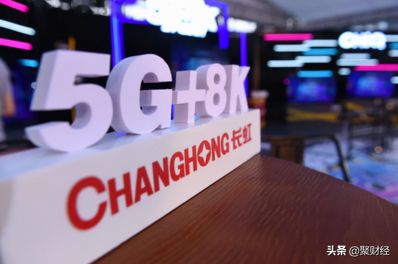 昔日彩电大王跌落神坛,彩电大王的视频