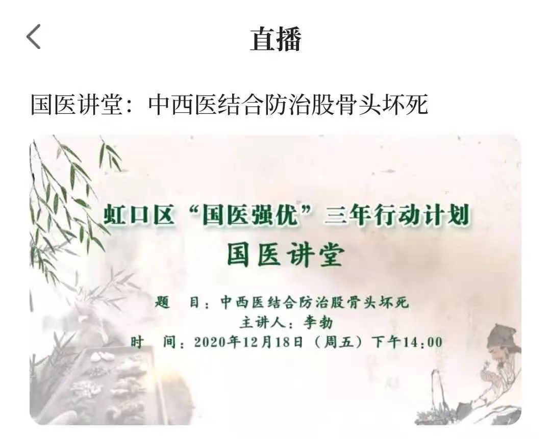 骨科最难治的十种病是什么,哪些骨科疾病中医治疗最有效