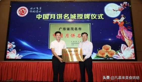 月饼10大品牌旗舰店,广东前十名月饼品牌