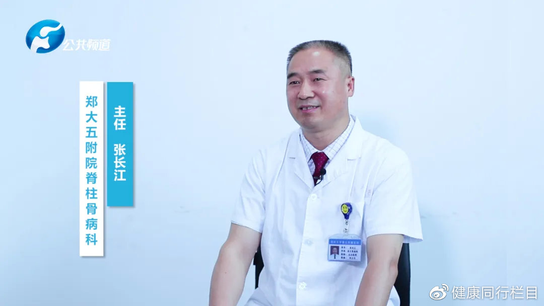 脊柱脊髓病的诊治,急性颈脊髓损伤怎么治疗