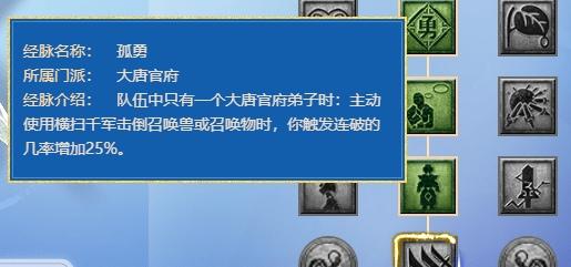 梦幻西游女儿村九头妖王经脉,梦幻西游全新资料片九头妖王