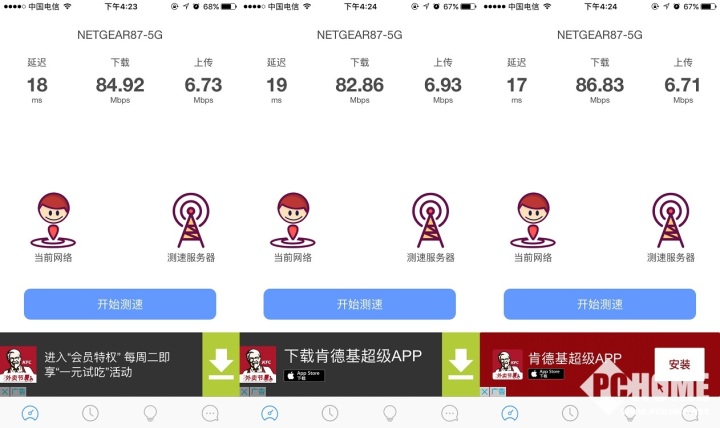 r7000路由器拆解视频,网件r7000路由器拆解