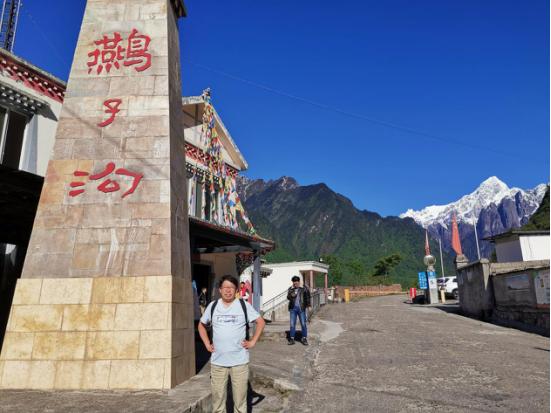 海螺沟燕子沟四日游,海螺沟燕子沟风景区