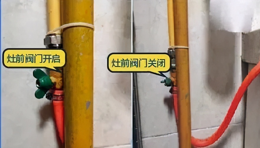 燃气用户安全常识,天然气安全用气管理制度