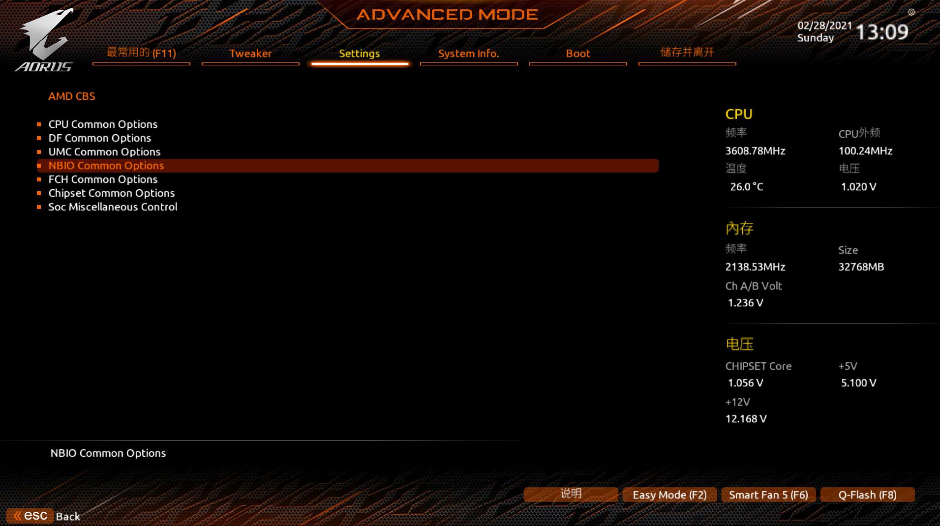 技嘉b550小雕怎么超频内存,技嘉b550lite主板能超频吗