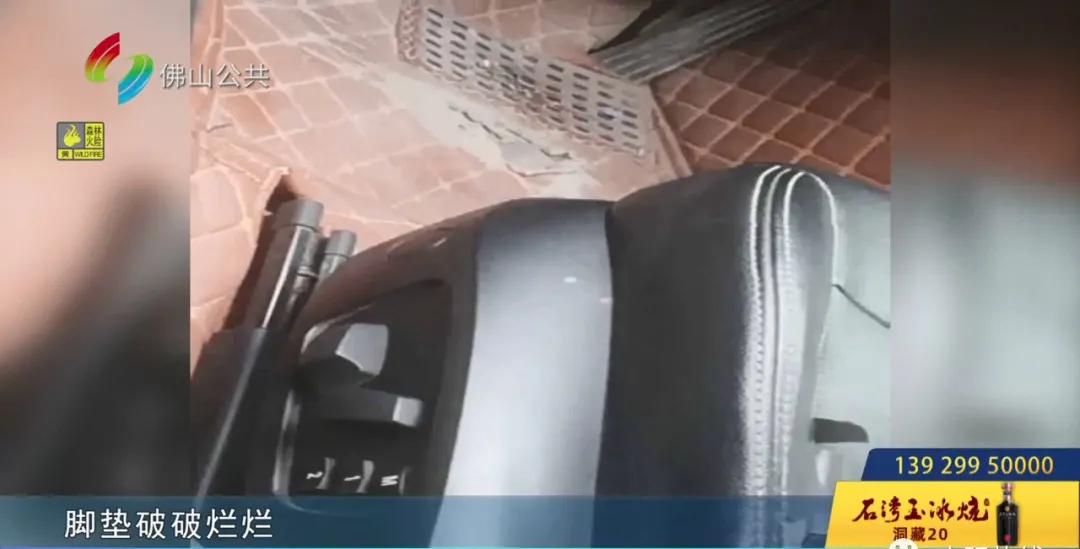 街坊二手车,二手车从业者买到事故车