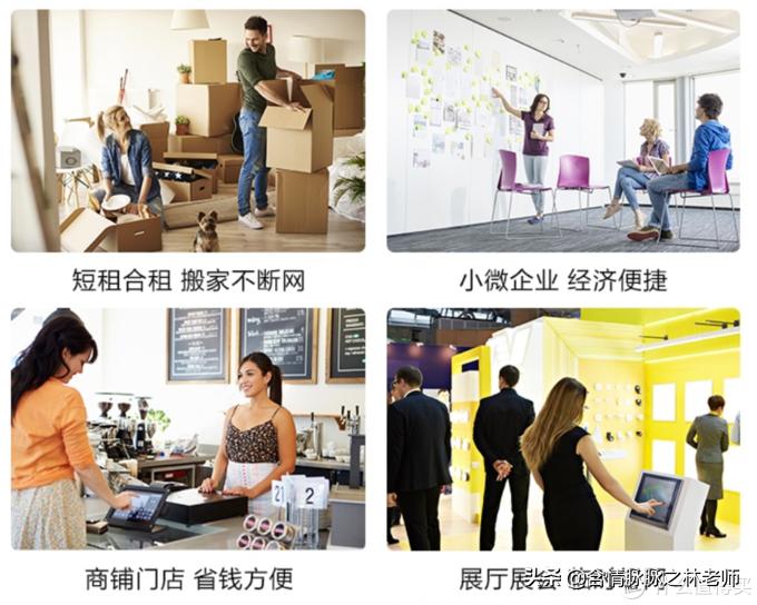 宽带4g叠加路由器推荐,宽带4g融合