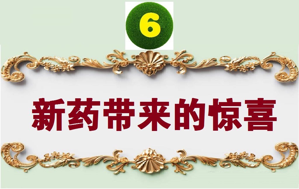 2001年诺贝尔生理学或医学奖解读,近五年诺贝尔生理学或医学奖评述