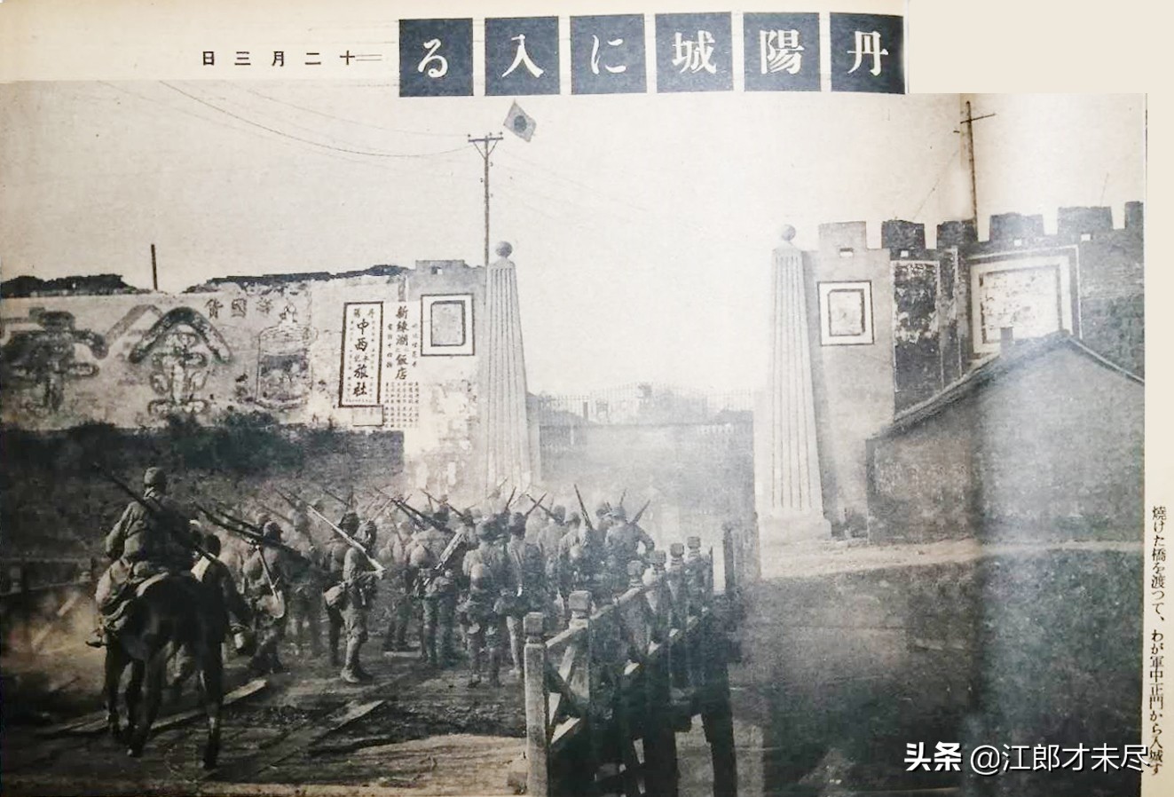 抗日纵队攻打日本鬼子,打鬼子1