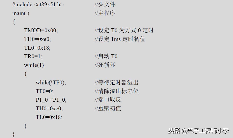 定时器计数器的4种工作方式,定时计数器的工作过程步骤