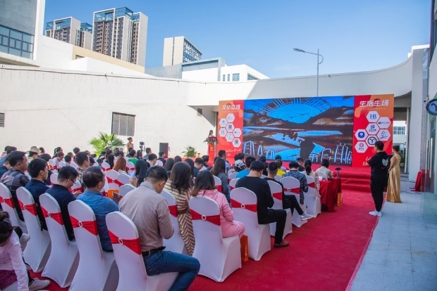 文化立场生活主场！深派PARK举行招商发布会暨商家签约仪式