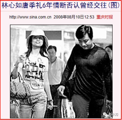 “老干部”香艳花料史