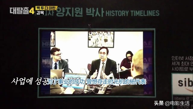 播出两集就飙到8.8分,一集飙到93顶级神剧回归