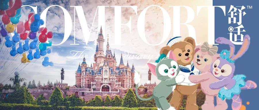 C聚焦|城堡大门重启捉拿迪士尼在逃公主