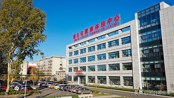 邢台市第三医院预约挂号,邢台市第三医院王宏斌