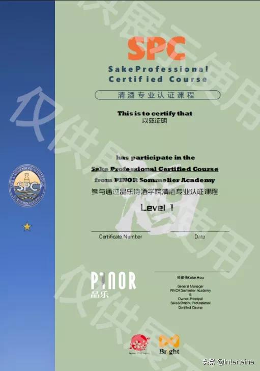 深圳|Kobe老师再开课！轻松掌握清酒烧酎精髓，只需这样一门课