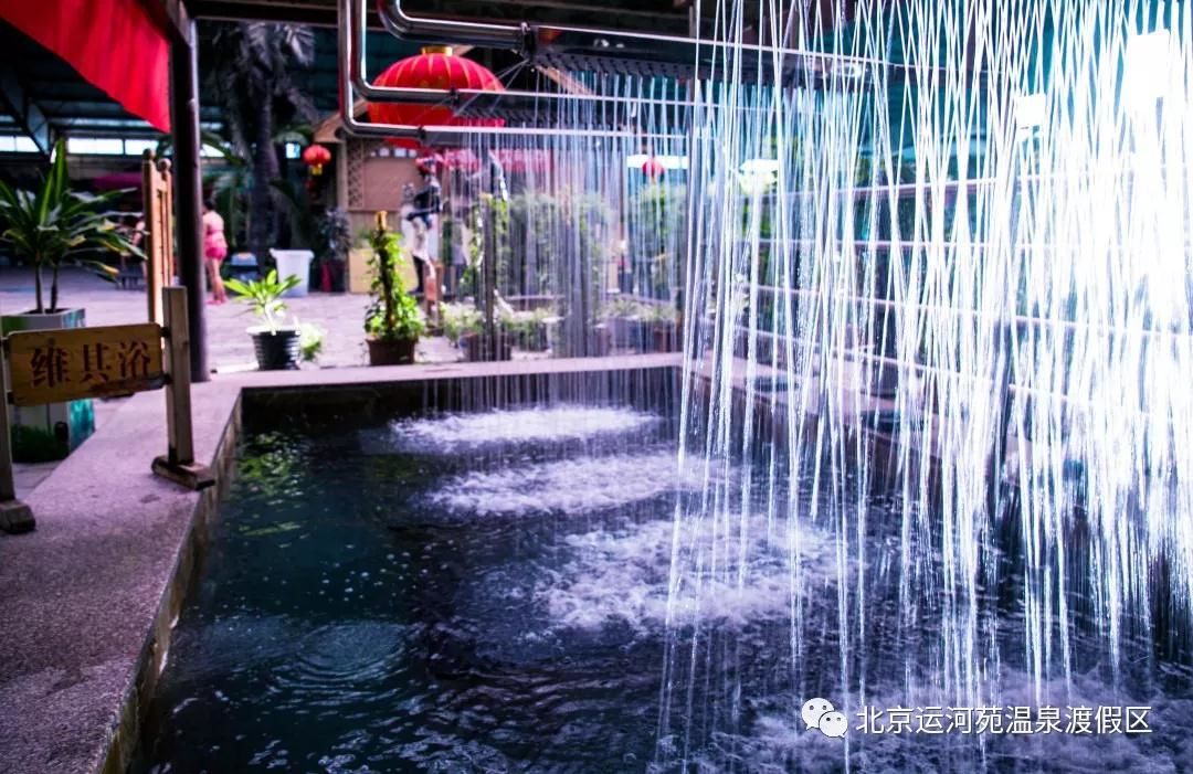 热气球来啦丨北京运河苑温泉度假村30000㎡水世界+温泉+自助双餐