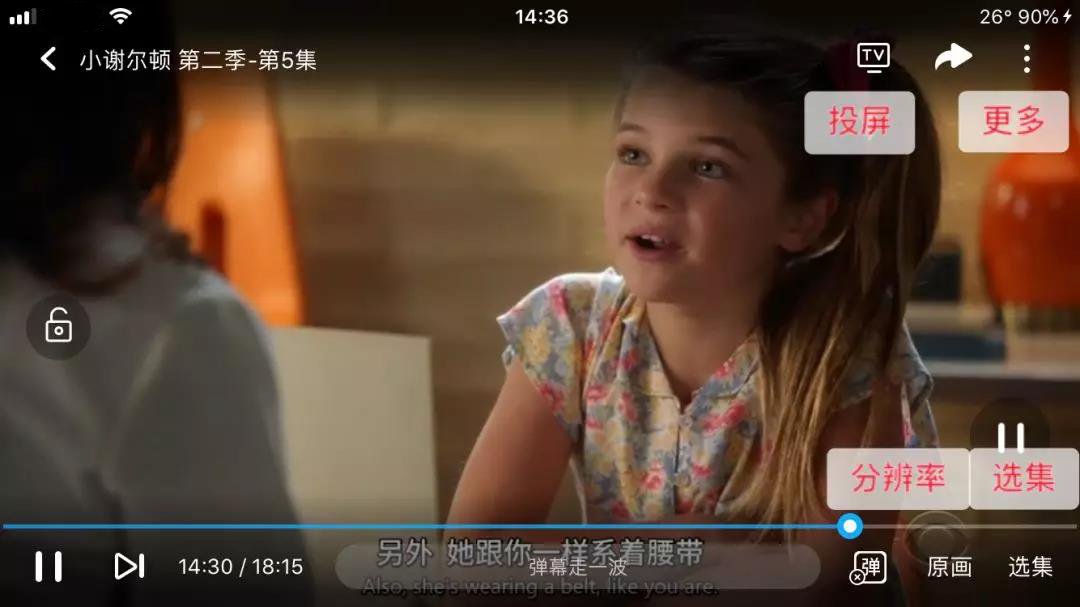 看美剧的人视频,人人视频怎么看最新美剧