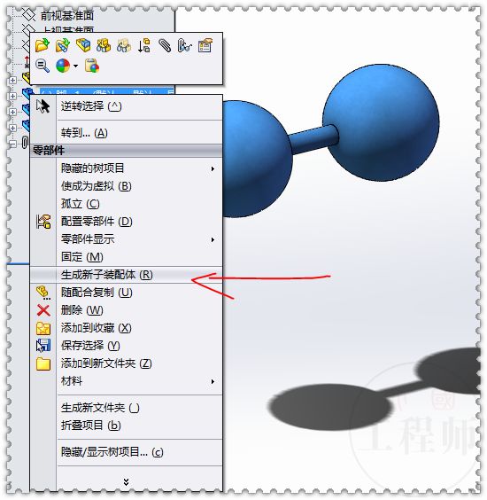 用sw画一束玫瑰花,用sw画龙