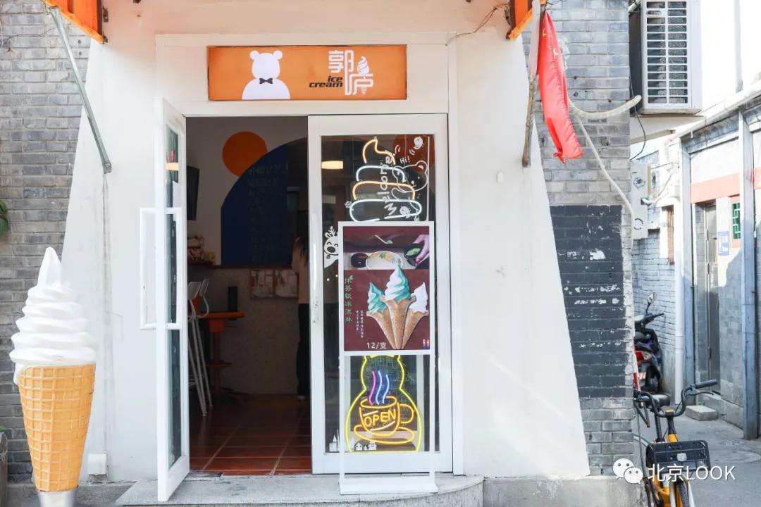 北京五道营胡同隐藏小惊喜,北京五道营胡同值得去吗