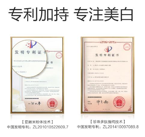 李佳琦祛黄美白精华,李佳琦推荐最好用的美白产品