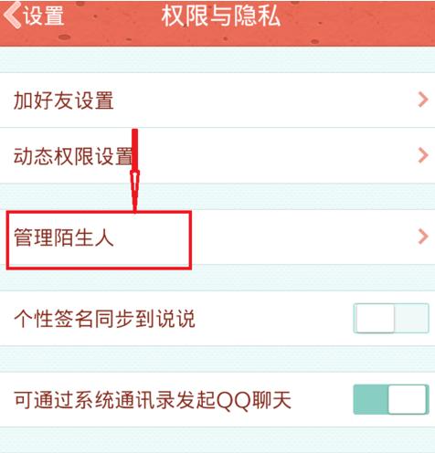 qq误删好友怎么恢复聊天记录,qq好友删除后的聊天记录怎么恢复