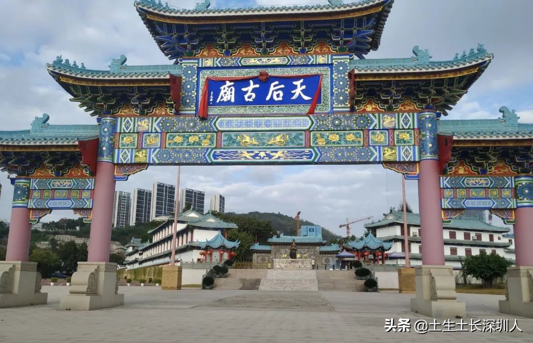 深圳天后古庙图片大全,深圳天后宫古庙