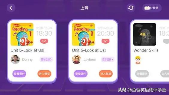 贝达少儿英语为什么那么多社群,贝达少儿英语官网一年费用