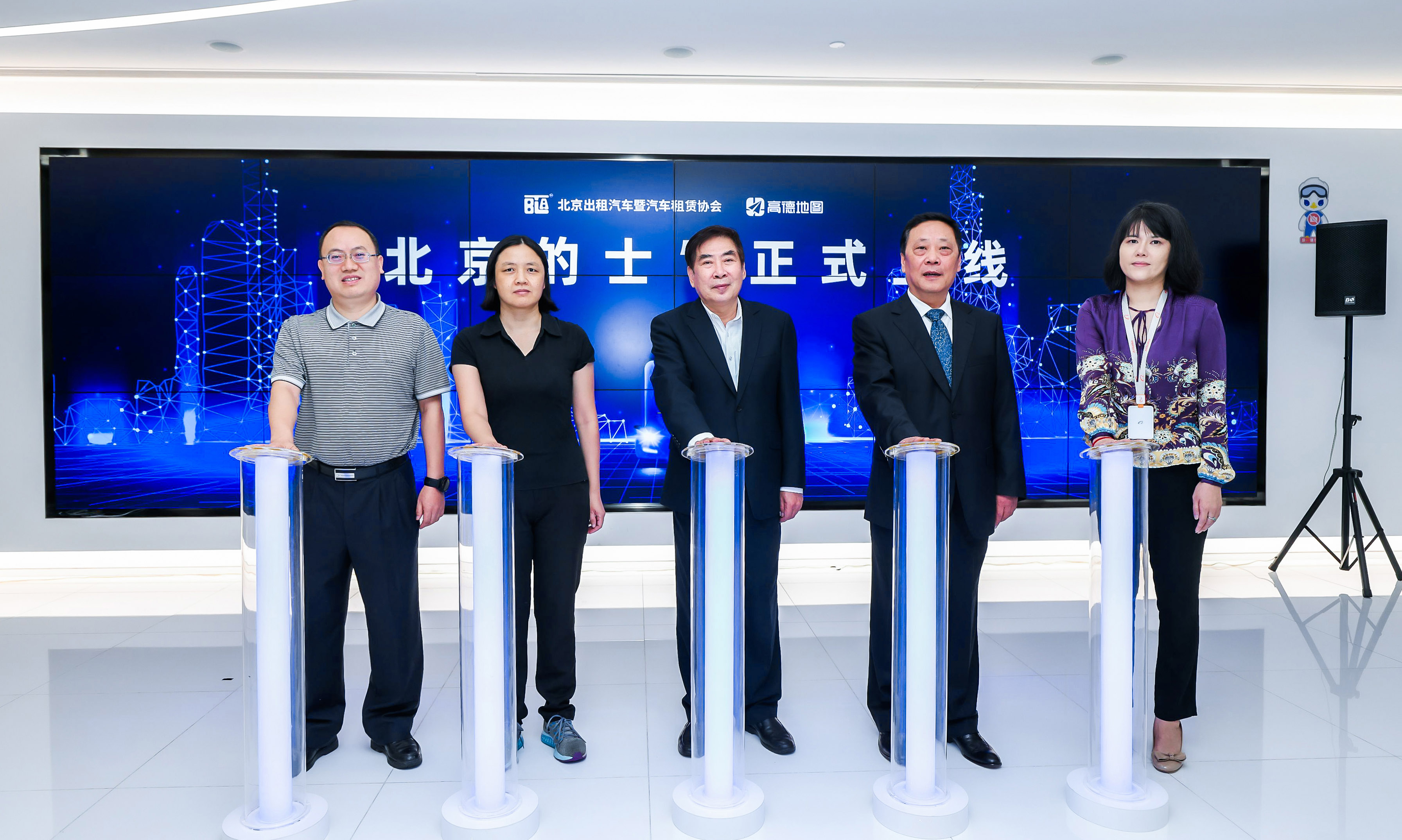 北京出租车网约车,北京出租车巡网融合平台