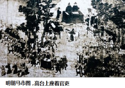 自古得到市场认可的空买空卖中介人,非官非民非商,社会地位低下