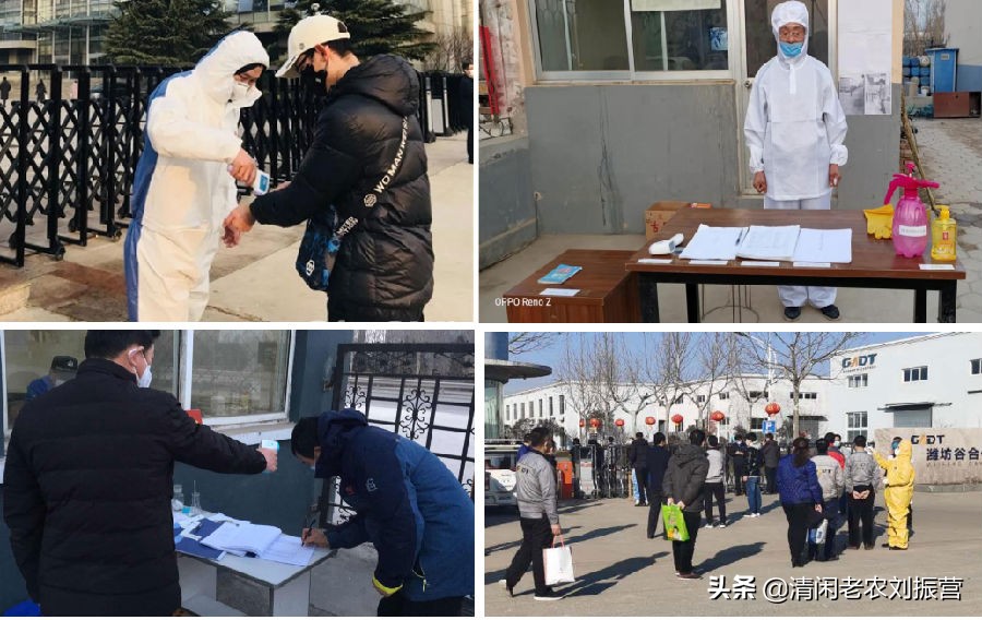 新冠肺炎对农林牧渔业行业的影响,新冠肺炎对农业企业影响