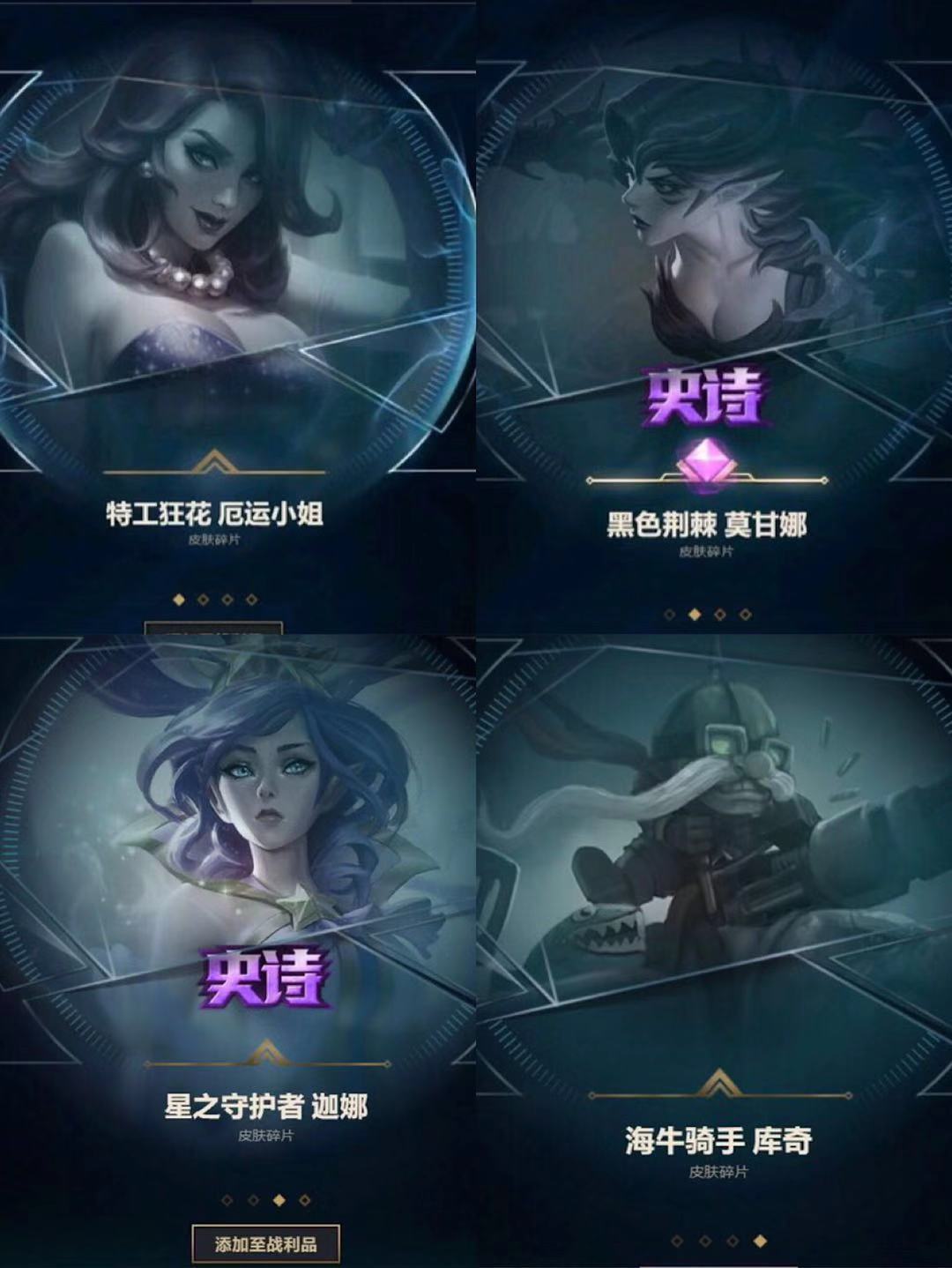 四周年香草法球,香草法球