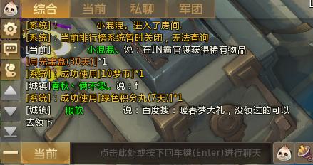 梦三国玩家装备攻略,梦三国100个礼包码大全