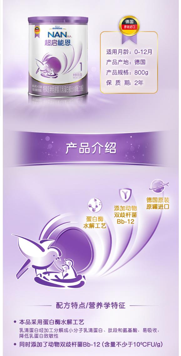 过敏宝宝喝什么奶粉好,奶粉过敏的症状和表现