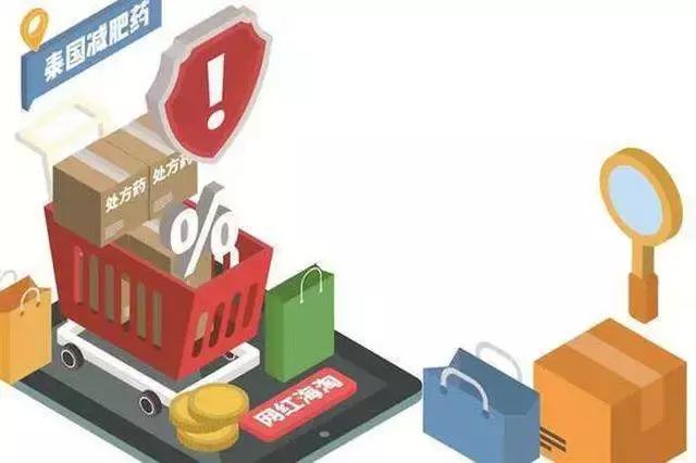 网上的布洛芬真的假的,布洛芬假的吗