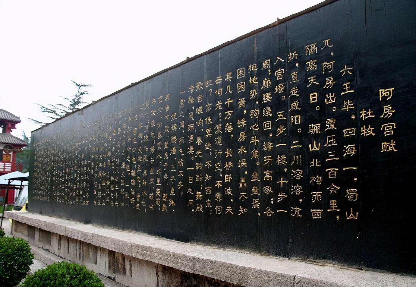 大秦赋中的诗词,大秦赋先秦