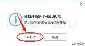 pe安装xp系统教程,小马pe安装系统教程