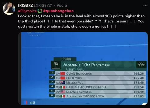 全红婵超模,超模祝贺全红婵夺冠