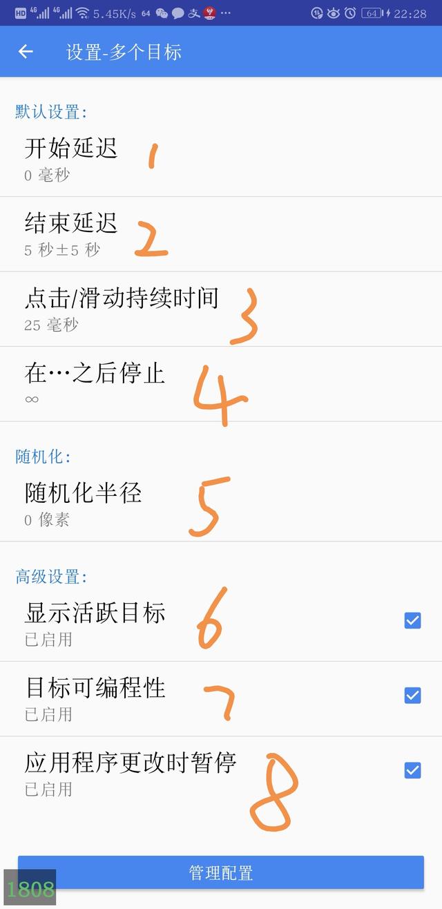 多少人梦寐以求的自动刷短视频app,被无意找到。