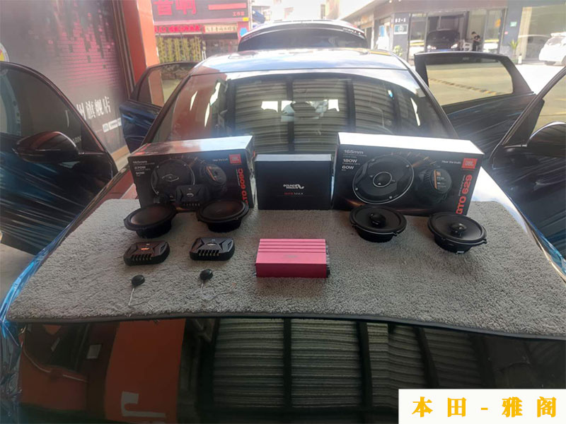 十代雅阁8个音响喇叭音质怎么样,雅阁4喇叭音质